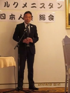 第1回総会にて挨拶を行う勝亦大使　　　