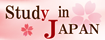 新「日本留学情報サイト」（JASSO運営）