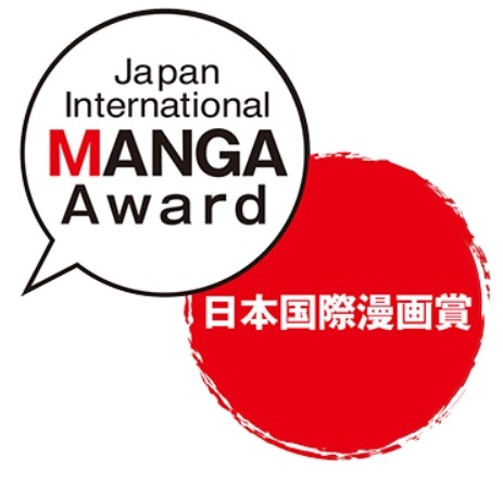 15th Manga Award