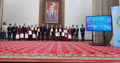 2024年トルクメニスタン日本語コンテスト | 在トルクメニスタン日本国