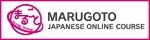 marugoto